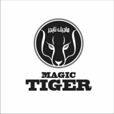 MAGIC TIGER Logo (USPTO, 17.05.2015)