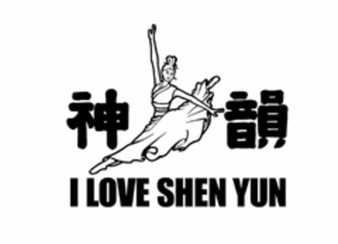 I LOVE SHEN YUN Logo (USPTO, 24.02.2017)