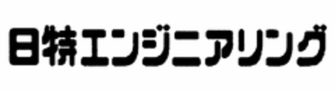  Logo (USPTO, 19.06.2013)