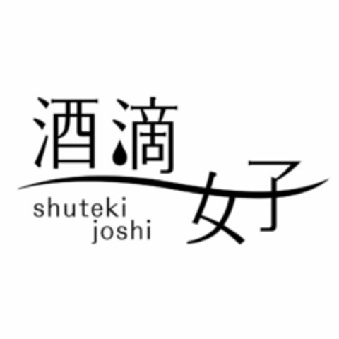 SHUTEKI JOSHI Logo (USPTO, 19.12.2013)