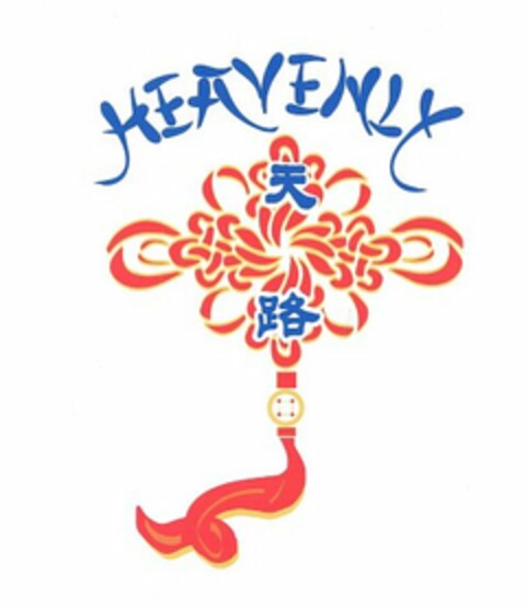 HEAVENLY Logo (USPTO, 01.05.2017)