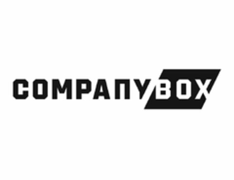 COMPANYBOX Logo (USPTO, 22.06.2017)