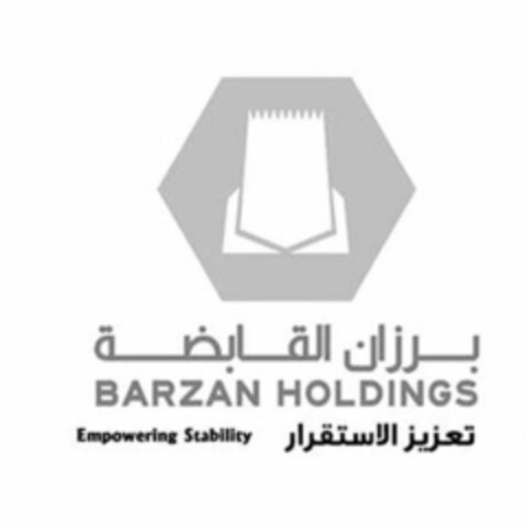 BARZAN HOLDINGS EMPOWERING STABILITY Logo (USPTO, 17.04.2018)