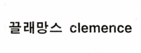 CLEMENCE Logo (USPTO, 11.07.2019)