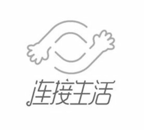 LIANJIE SHENGHUO LINK LIFE Logo (USPTO, 02/11/2020)