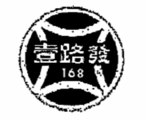 168 Logo (USPTO, 07.10.2009)