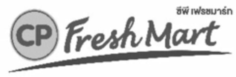 CP FRESH MART Logo (USPTO, 28.04.2011)