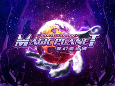 FRANZ HARARY'S MAGIC PLANET Logo (USPTO, 09.02.2010)