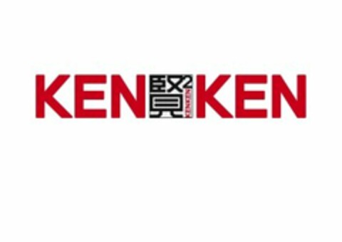 KEN KENKEN KEN Logo (USPTO, 04/21/2009)