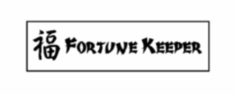 FORTUNE KEEPER Logo (USPTO, 06/05/2009)