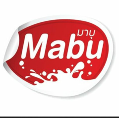 MABU Logo (USPTO, 05.09.2018)