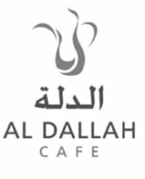 AL DALLAH CAFE Logo (USPTO, 19.05.2014)