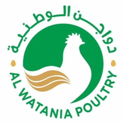 AL WATANIA POULTRY Logo (USPTO, 18.06.2019)