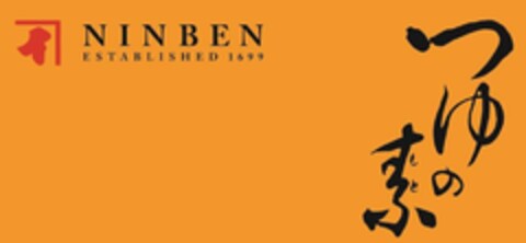 NINBEN ESTABLISHED 1699 Logo (USPTO, 01/21/2020)