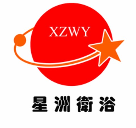 XZWY Logo (USPTO, 09.09.2013)