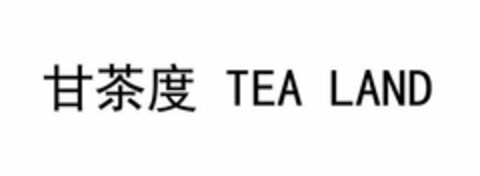 TEA LAND Logo (USPTO, 30.09.2017)