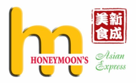 HM HONEYMOON'S ASIAN EXPRESS Logo (USPTO, 04.05.2012)