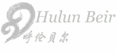 HULUN BEIR Logo (USPTO, 23.05.2015)