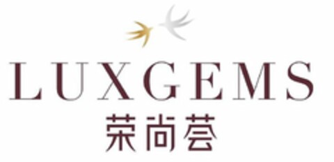 LUXGEMS Logo (USPTO, 21.08.2018)