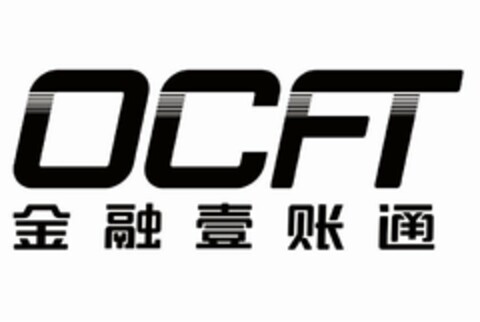 OCFT Logo (USPTO, 13.12.2019)