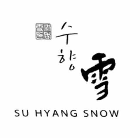 SU HYANG SNOW Logo (USPTO, 15.06.2010)