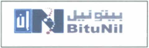 N BITUNIL Logo (USPTO, 07/09/2013)