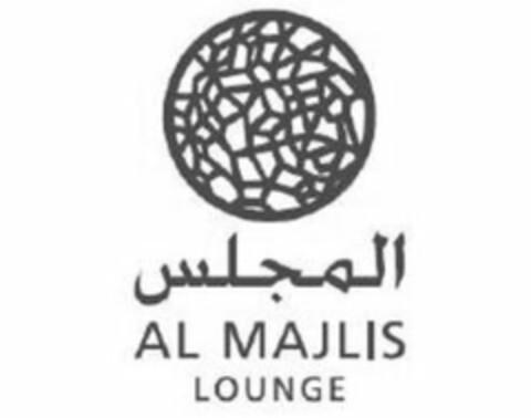 AL MAJLIS LOUNGE Logo (USPTO, 05/19/2014)