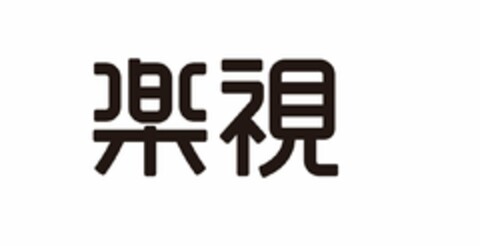  Logo (USPTO, 04/20/2016)