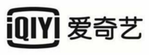 IQIYI Logo (USPTO, 16.07.2018)