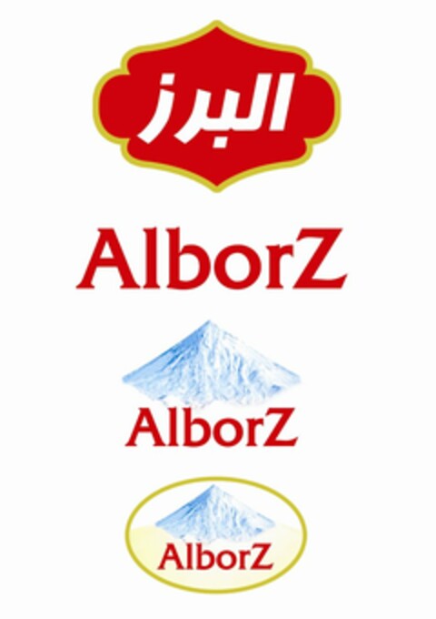 ALBORZ ALBORZ ALBORZ Logo (USPTO, 21.08.2009)