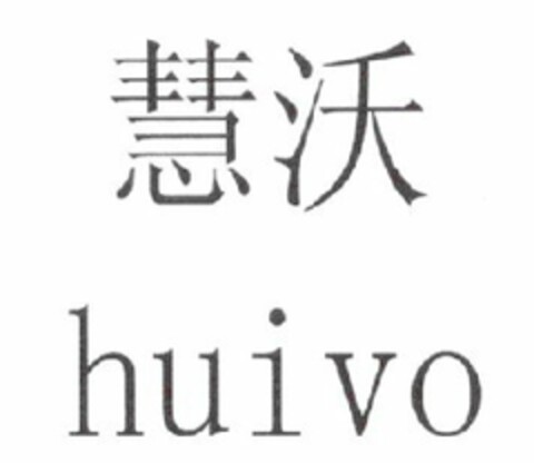 HUIVO Logo (USPTO, 07.03.2011)