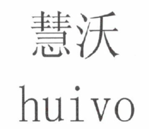 HUIVO Logo (USPTO, 03/07/2011)