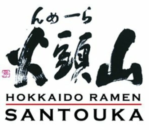HOKKAIDO RAMEN SANTOUKA Logo (USPTO, 27.03.2014)