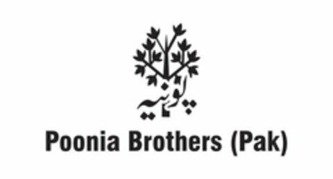 POONIA BROTHERS (PAK) Logo (USPTO, 04.02.2019)