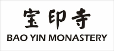 BAO YIN MONASTERY Logo (USPTO, 05.08.2009)