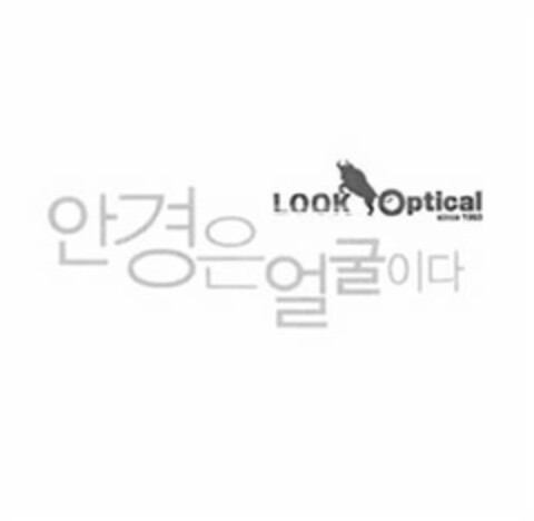 LOOK OPTICAL SINCE 1998 AHN KYUNG EUN YUL GUL YI DA Logo (USPTO, 26.07.2013)