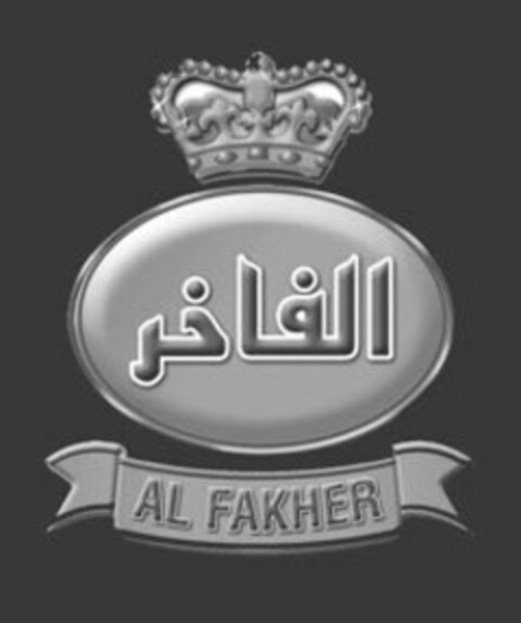 AL FAKHER Logo (USPTO, 21.03.2014)