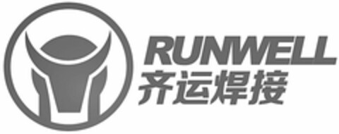 RUNWELL Logo (USPTO, 07/22/2016)