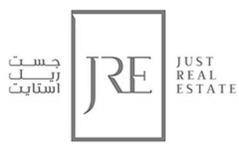 JRE JUST REAL ESTATE Logo (USPTO, 01/05/2017)