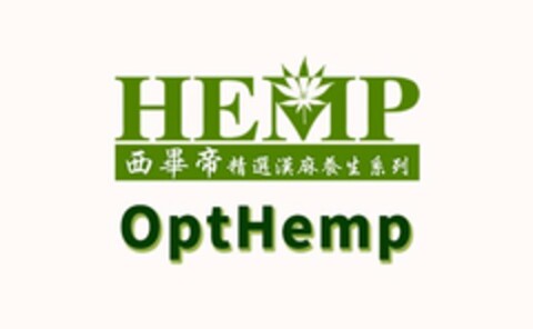 HEMP OPTHEMP Logo (USPTO, 30.06.2017)