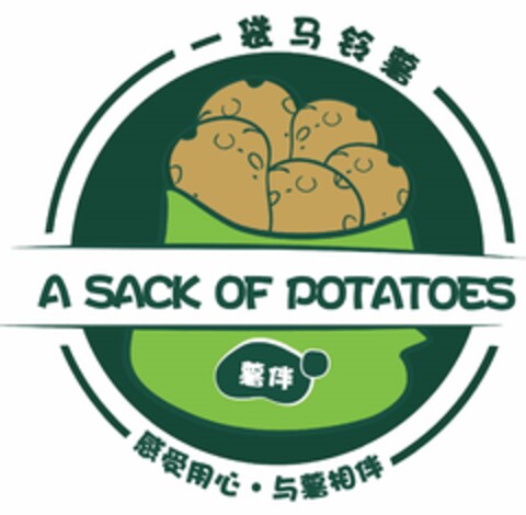 A SACK OF POTATOES Logo (USPTO, 16.05.2019)