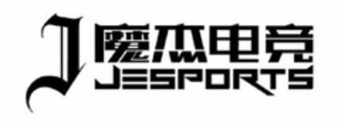 J JESPORTS Logo (USPTO, 17.03.2020)