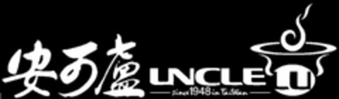 UNCLE LU SINCE 1948 IN TAIWAN Logo (USPTO, 04/23/2014)