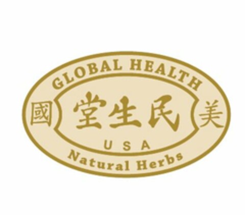 GLOBAL HEALTH NATURAL HERBS USA Logo (USPTO, 12/16/2014)