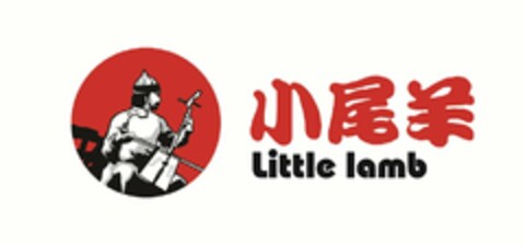 LITTLE LAMB Logo (USPTO, 21.04.2016)