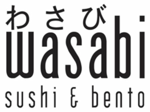 WASABI SUSHI & BENTO Logo (USPTO, 05/16/2017)