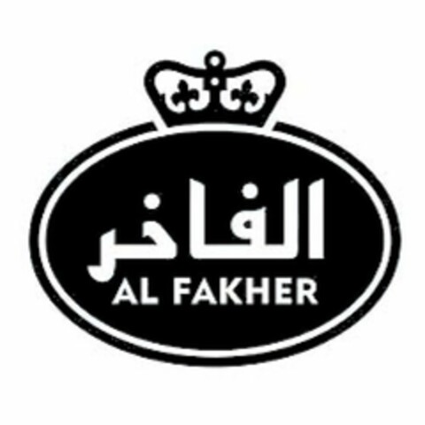 AL FAKHER Logo (USPTO, 12.07.2018)