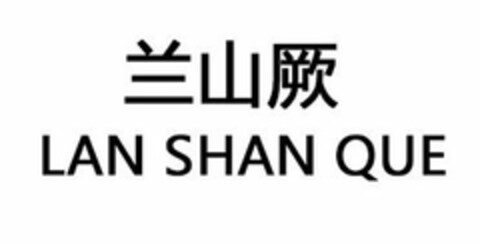 LAN SHAN QUE Logo (USPTO, 22.03.2019)