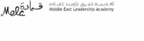 MELA MIDDLE EAST LEADERSHIP ACADEMY Logo (USPTO, 13.10.2011)