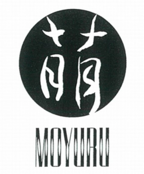 MOYURU Logo (USPTO, 23.10.2017)